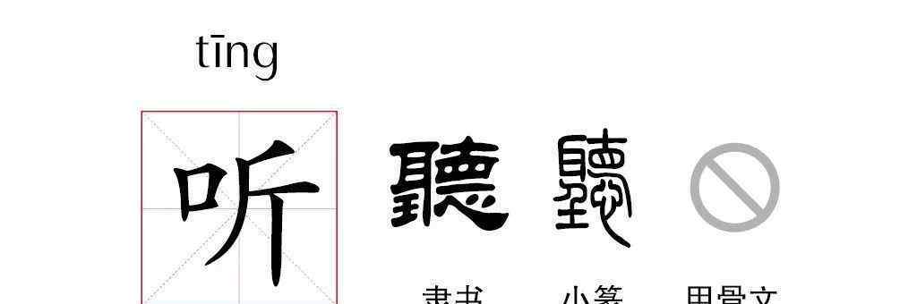 顏淵問怎樣去實踐活動仁這類社會道德