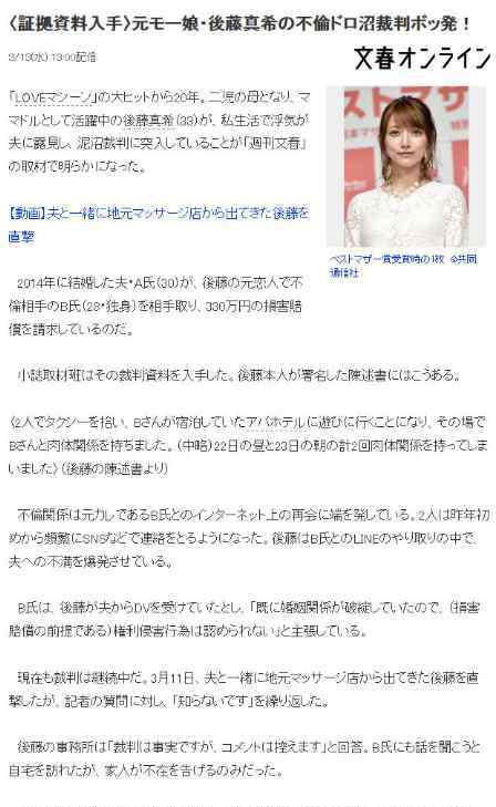 女明星被曝外遇前任,老公向男性索取高額賠付,婚姻生活疑是有名