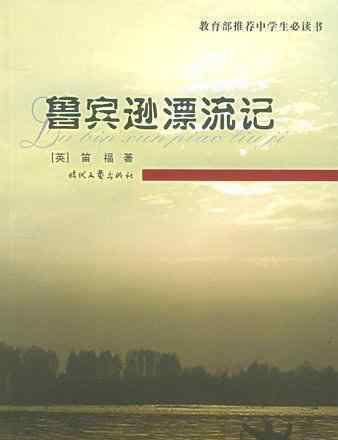 源君物語(yǔ)84 書(shū)單｜在村上春樹(shù)的小說(shuō)中尋找他的私人閱讀書(shū)單