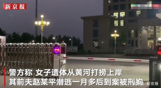 被前夫拽上車失聯(lián)女子遇害 貼身衣物被撕爛疑遭性侵真相是什么？