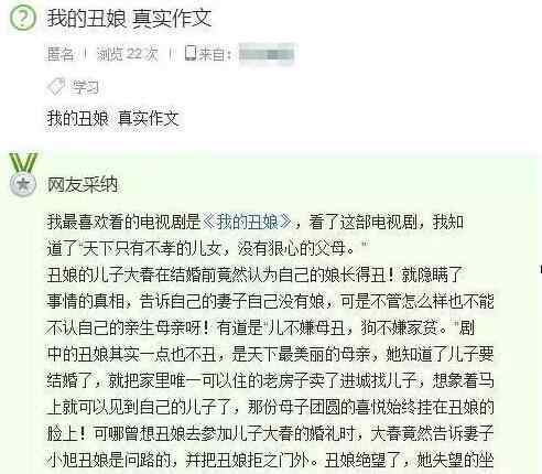 陳凱歌個人資料 李安、陳凱歌相中的影后 揭張少華個人資料與成名史