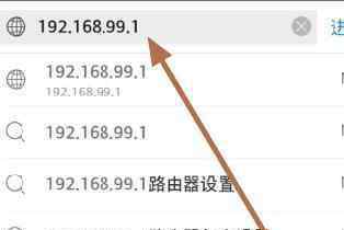 手機(jī)如何重置路由器密碼 手機(jī)怎么重新設(shè)置路由器密碼