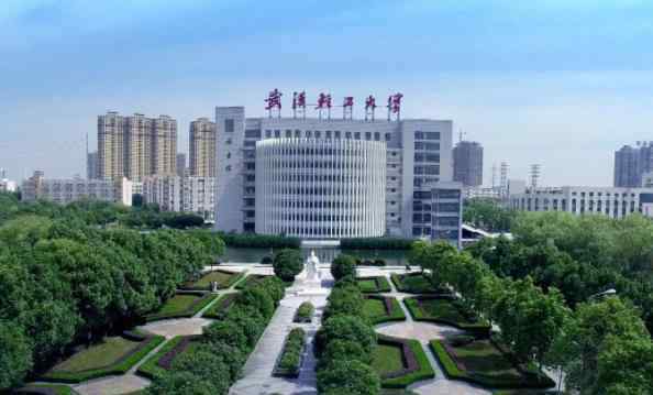 武漢輕工大學(xué)是一本嗎 武漢輕工大學(xué)是一本嗎 是985還是211 是雙一流大學(xué)嗎