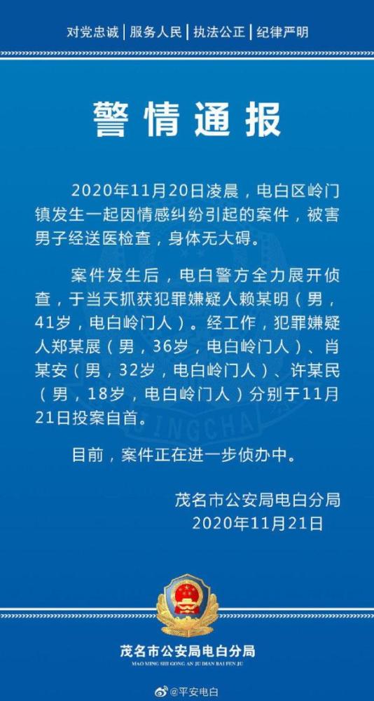 男子被浸豬籠事件嫌犯全部到案 究竟是怎么一回事