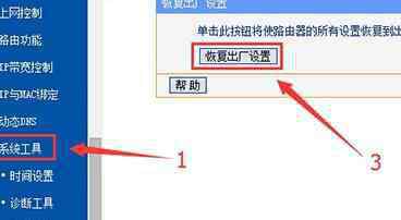 用手機(jī)連接路由器設(shè)置 路由器設(shè)置好了但是手機(jī)連接不上網(wǎng)怎么辦