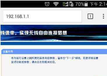 手機(jī)動態(tài)ip 手機(jī)怎么設(shè)置路由器動態(tài)ip