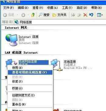 開啟無線廣播 路由器怎么設置開啟無線廣播