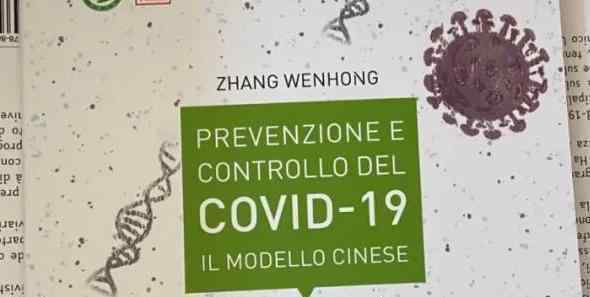 意大利感染 確診病例超20萬，十分之一醫(yī)護人員被感染，意大利宣布5月4日起逐步復工