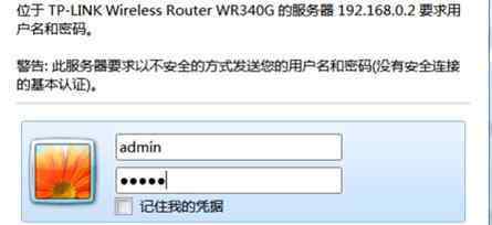 如何重置無線路由器 怎么重新設(shè)置無線路由器名稱