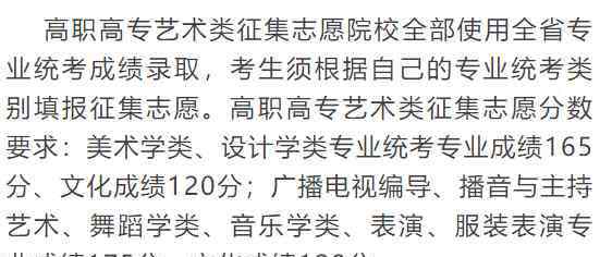 第二批本科院校名單 2020湖北本科第二批征集志愿院校名單及計(jì)劃公布