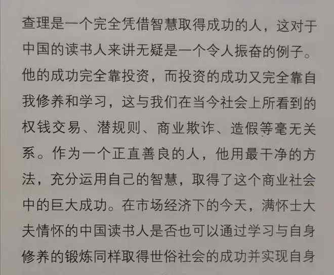 炒股能賺到錢嗎 大部分人都在賠錢！那投資股票究竟能不能掙到錢？