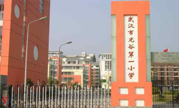 武漢市東湖中學(xué) 武漢市中學(xué)排名一覽表 武漢市中學(xué)排名前50名