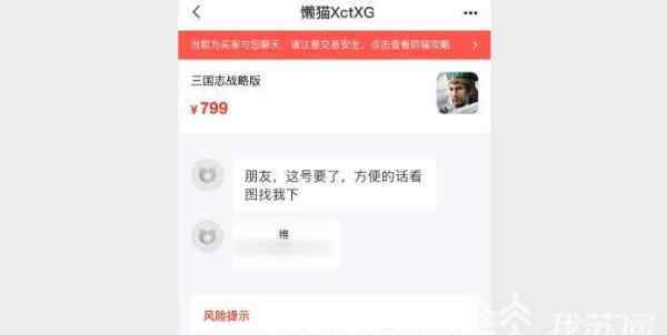 被騙多少錢可以報警 思路清奇！男子被騙擔(dān)心不夠立案再轉(zhuǎn)1000元 被騙多少錢才夠立案？