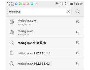 melogincn手機(jī)登錄官網(wǎng) 手機(jī)怎么進(jìn)melogin.cn登陸頁(yè)面