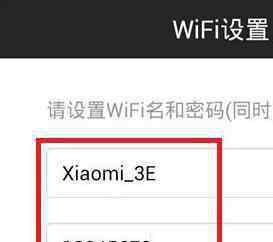 小米無線路由器怎么設置 小米無線路由器怎么設置
