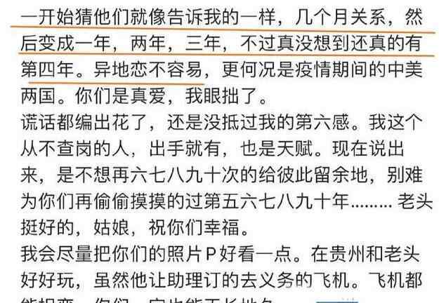 阿朵老公是誰 歌手王箏曝丈夫出軌長達4年 到底是啥情況？