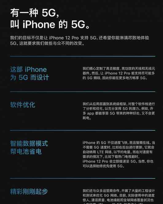 賣腎能賣多少錢 腎疼！iPhone12系列屏幕維修價格 網(wǎng)友：買了也修不起