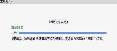 開啟無線廣播 路由器怎么設置開啟無線廣播