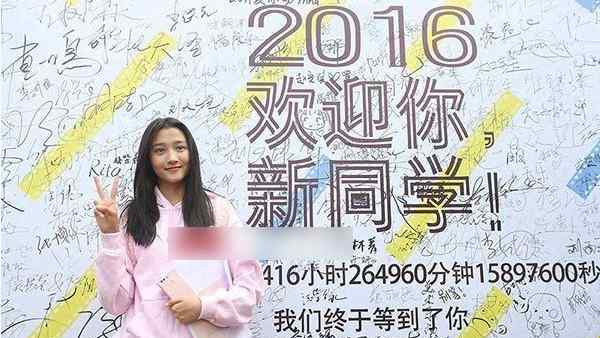 任雨萌 關曉彤正式入學 大學室友曝光皆美女