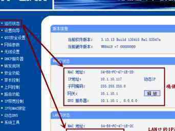 無線路由器怎么用手機設置 怎么使用手機設置無線路由器中繼