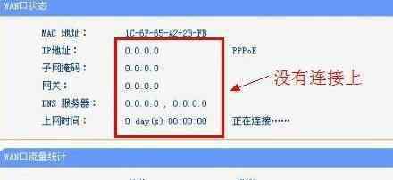 路由器沒網(wǎng) 路由器沒有網(wǎng)絡(luò)怎么解決