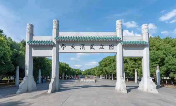 大學(xué)開學(xué)時(shí)間 武漢各大學(xué)開學(xué)時(shí)間2020秋季（持續(xù)更新中）