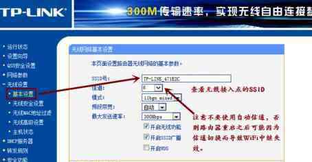 無線路由器怎么用手機設置 怎么使用手機設置無線路由器中繼