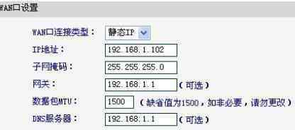 廣東廣電網(wǎng)絡(luò)wifi設(shè)置 有線路由器怎么設(shè)置wifi