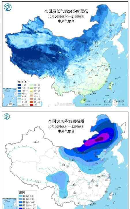 大風(fēng)降溫 【最新天氣預(yù)報(bào)】北方多地大風(fēng)降溫 局地降溫將達(dá)14至16℃