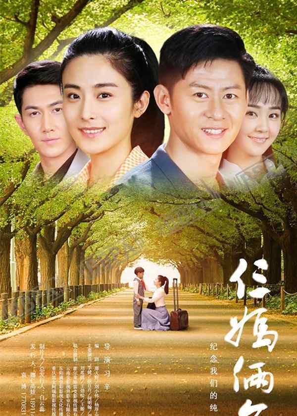 我的兩爸三媽簡介 《我的仨媽倆爸》劇中角色都有誰 扮演者資料介紹