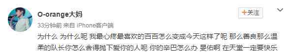 徐旻佑 韓國男團100% 隊長徐旻佑昨日于家中離世 年僅33歲