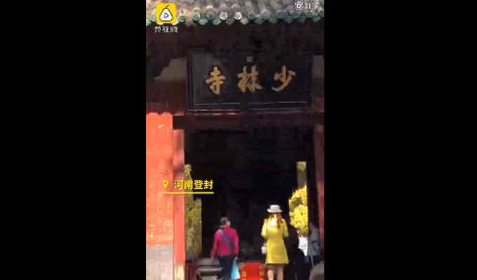 北少林寺 被逼的?少林寺回應(yīng)注冊(cè)666個(gè)商標(biāo) 東南西北少林全注冊(cè)!