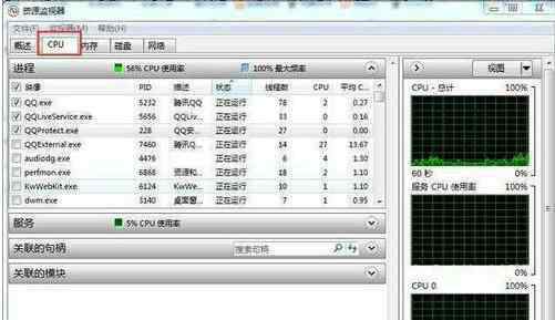 qq定位好友位置 通過QQ聊天定位對方位置的方法