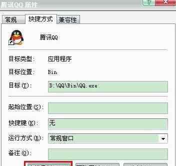 qq等級 qq等級顏色如何修改