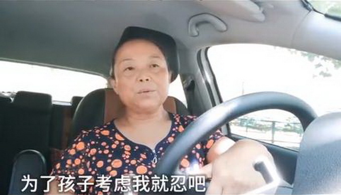 56歲阿姨自駕游享受人生 受不了丈夫一切AA制 還要免費(fèi)為他做家務(wù)