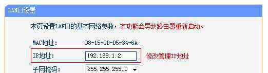 路由器怎么橋接 三個無線路由器怎么設置橋接