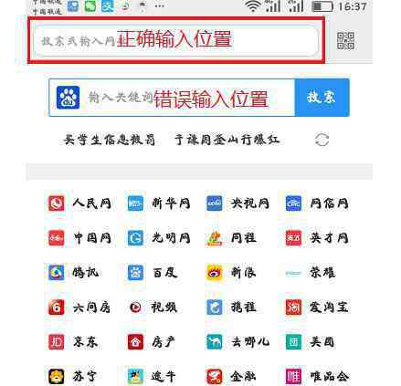 手機可以改wifi密碼嗎 怎么用手機修改斐訊路由器wifi密碼