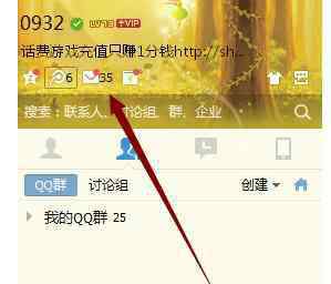 郵政怎么投訴 qq郵箱怎么舉報垃圾郵件