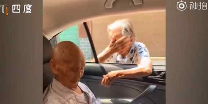 執(zhí)手相看淚眼 執(zhí)手相看淚眼!96歲妹妹塞200元錢給101歲哥哥 下次再見不知要何時?