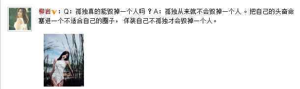 柳巖泳裝照 噴鼻血！柳巖性感泳裝照妖嬈嫵媚