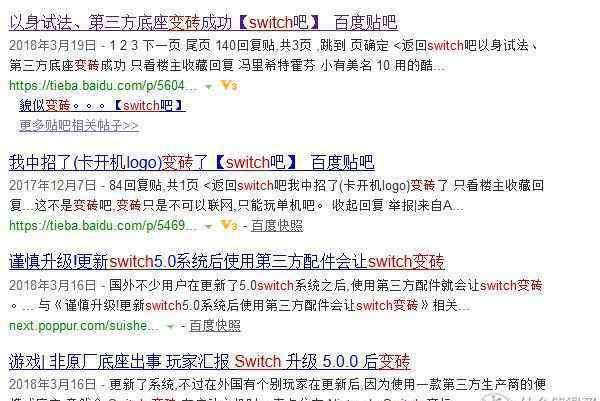 搖桿如何看用電量新進Switch坑你務(wù)必了解的10件事!