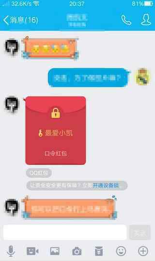 qq紅包怎么領(lǐng) qq紅包怎么領(lǐng)取