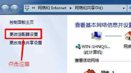 電腦的ip地址怎么查 Win7系統(tǒng)怎么查看自己電腦ip地址