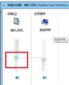 qq視頻聽不到聲音 如何解決QQ視頻時沒有聲音