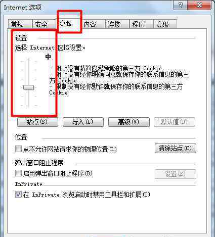 qq文件打不開(kāi)怎么辦 QQ群共享里的文件打不開(kāi)的解決方法_QQ群共享里的文件打不開(kāi)怎么辦