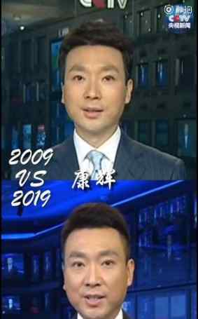 白巖松離開央視 央視主播也玩起十年對比，10年過去白巖松滿頭白發(fā)，心疼!