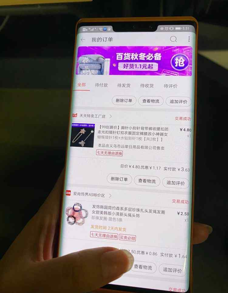 名媛 上海名媛群女孩回應來了，都說了什么？