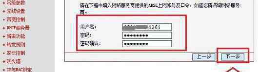 mercury路由器重置 mercury路由器恢復(fù)出廠設(shè)置后怎么重新設(shè)置