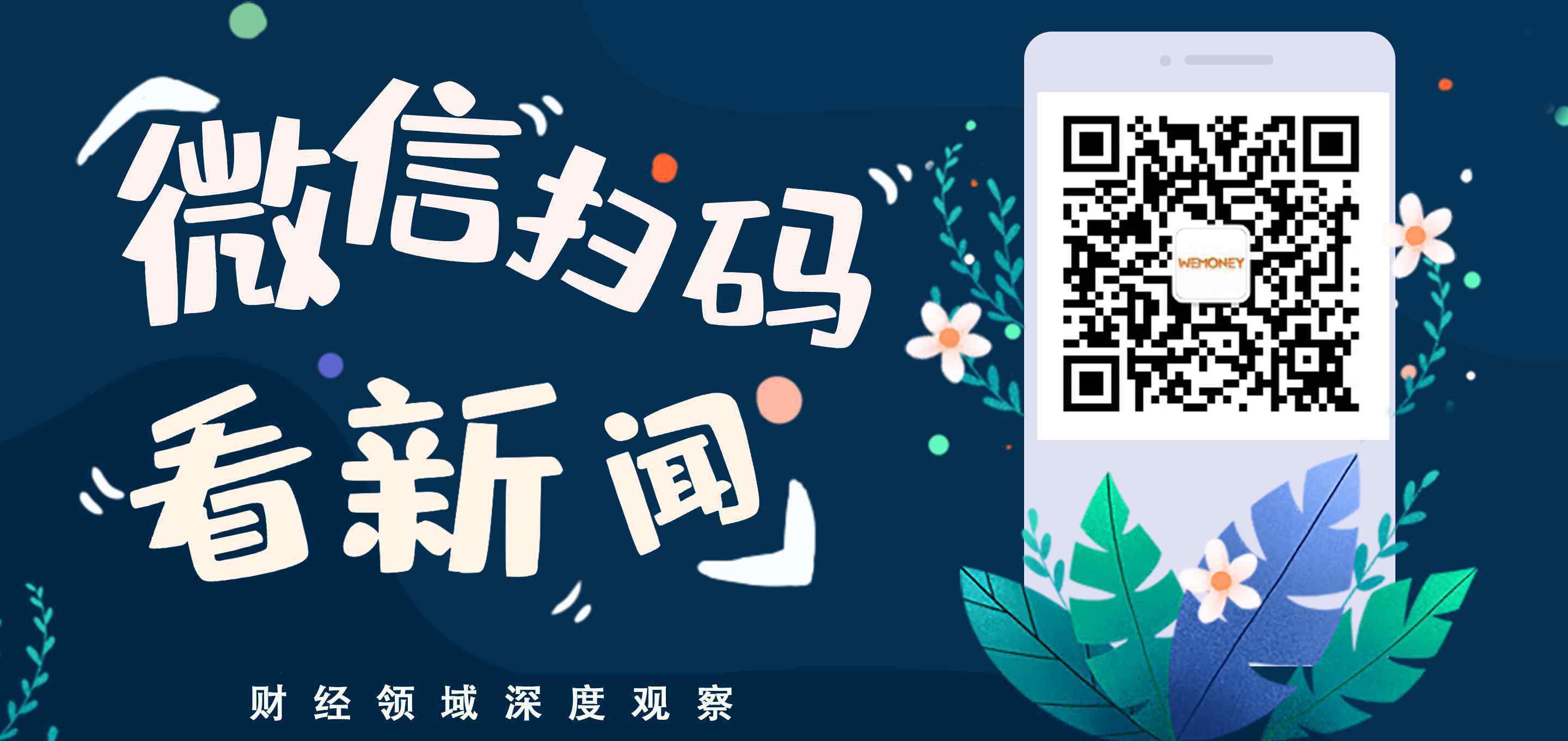 梅州客商銀行 梅州客商銀行2019年報(bào)：營(yíng)收2.28億，凈利潤(rùn)5824萬，個(gè)貸大增898%