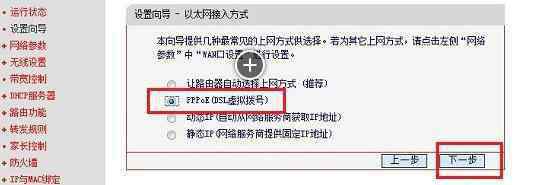 mercury路由器重置 mercury路由器恢復(fù)出廠設(shè)置后怎么重新設(shè)置